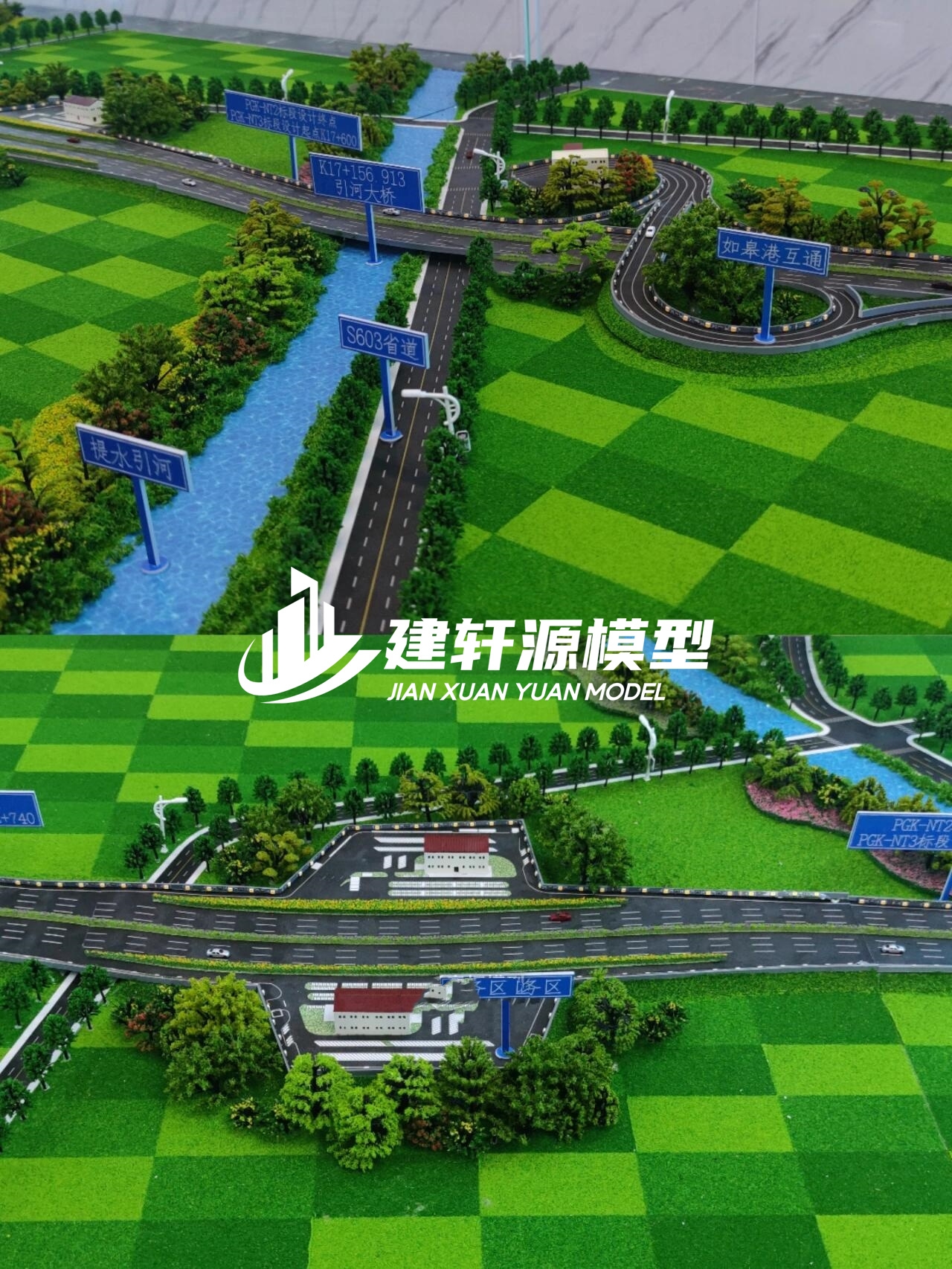 濮阳高速公路模型来图定制